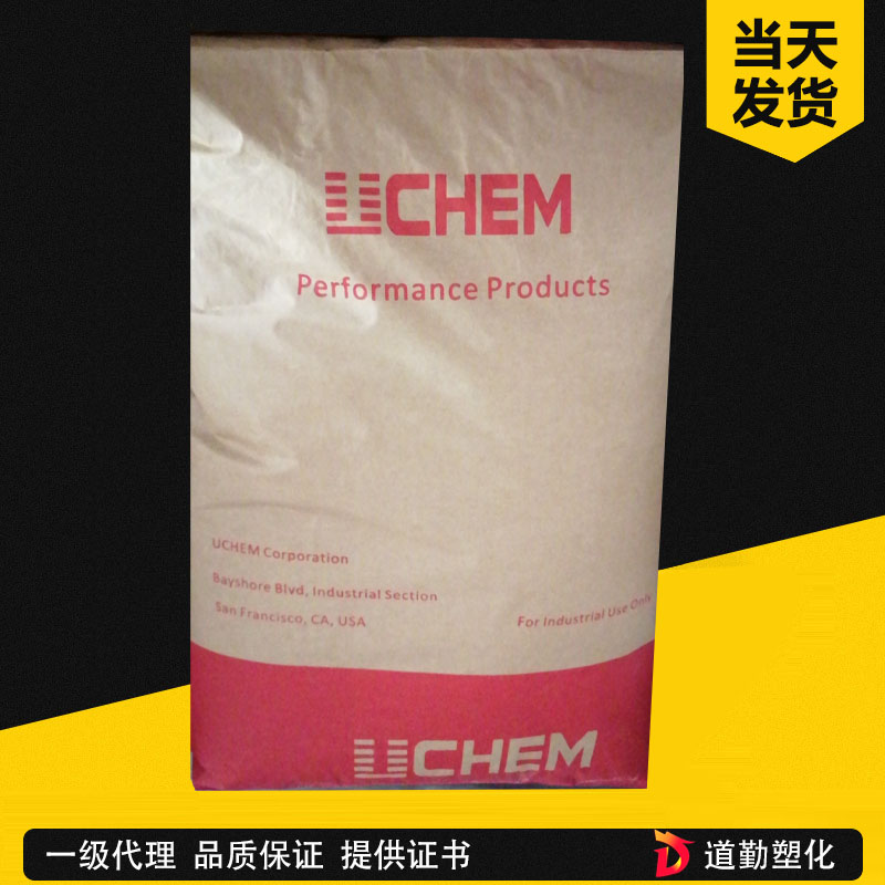 UWAX520G是低密度氧化聚乙烯