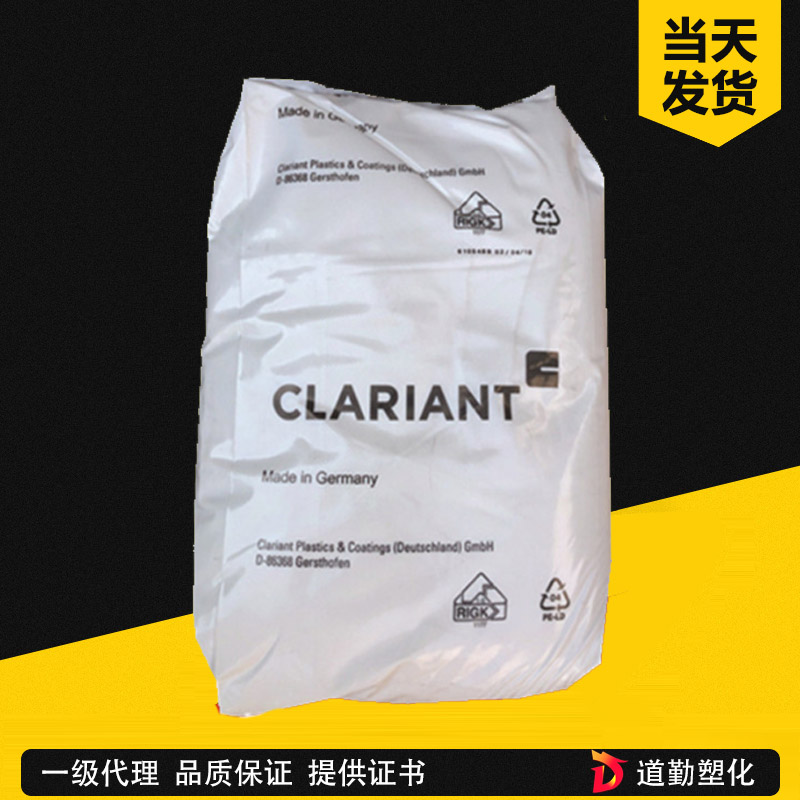 3620蠟粉 科萊恩  水性聚乙烯蠟粉 涂料專用脫模潤(rùn)滑劑蠟粉