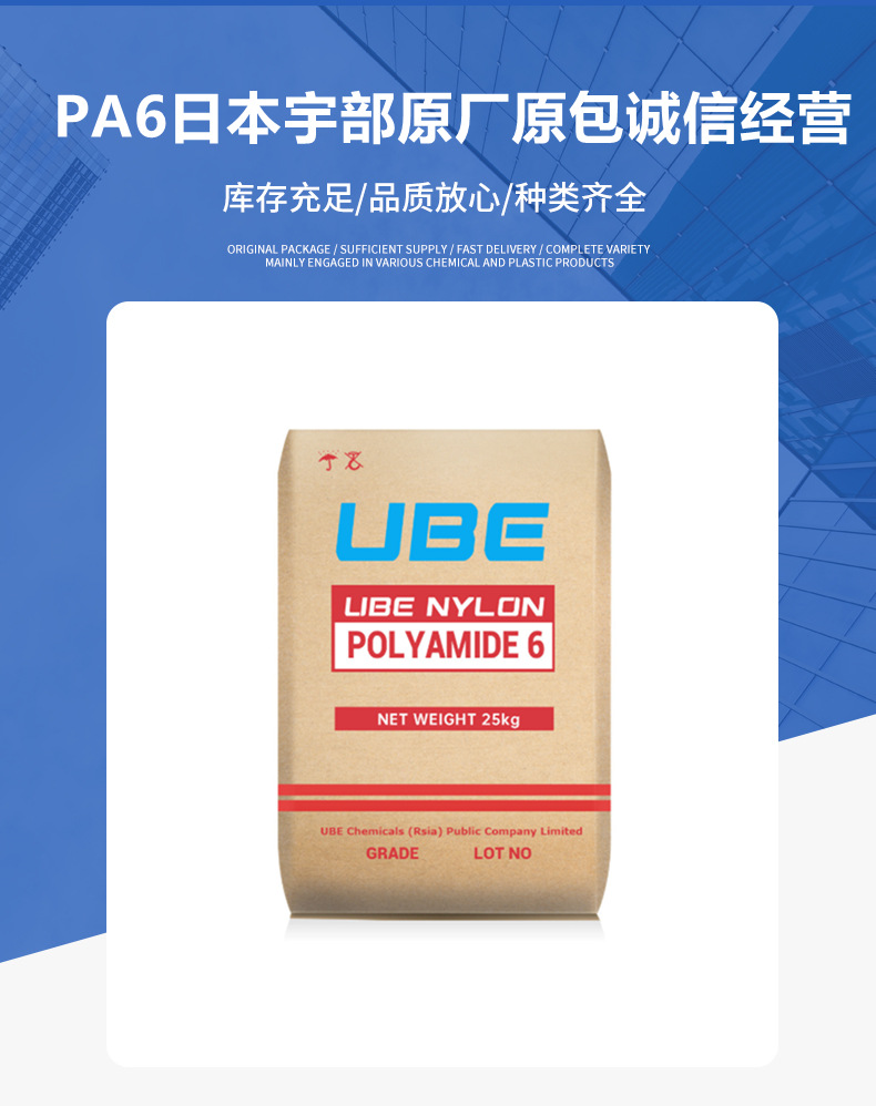 Lonza龙沙乙撑双油酸酰胺Glycolube VL 润滑剂 脱模剂