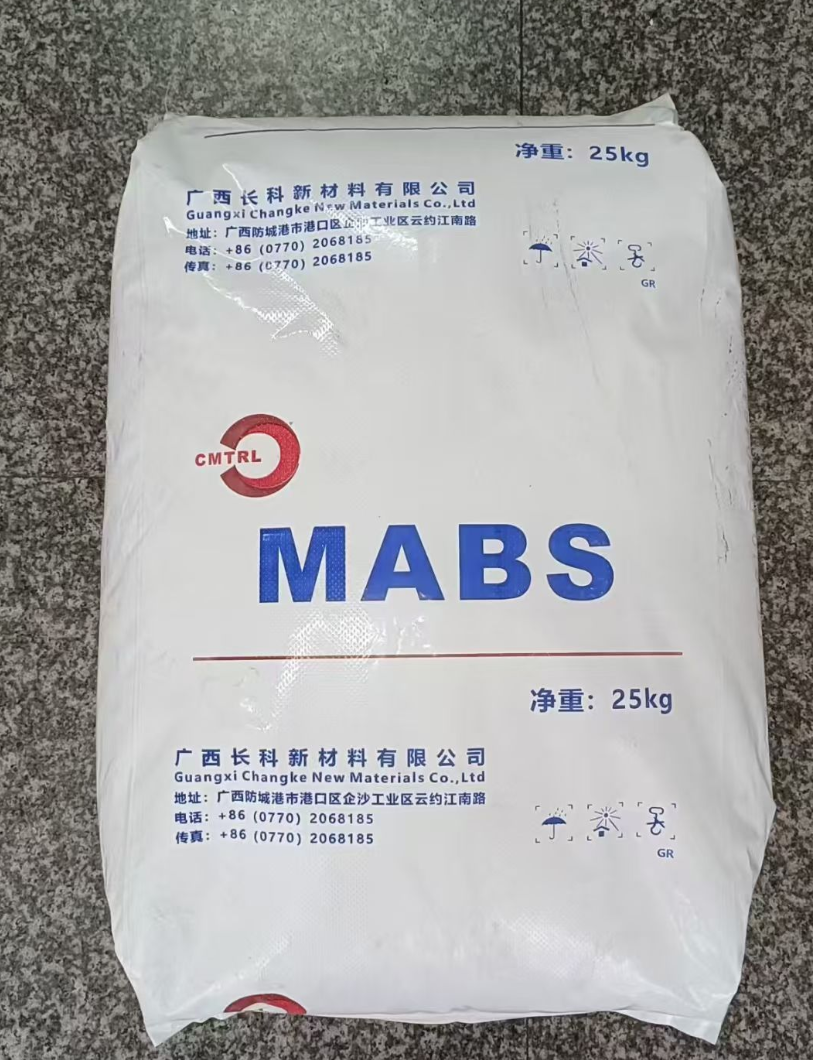 MABS CT2010/长科新材料 高透明高冲击食品包装透明ABS塑料颗粒 丙烯腈-丁二烯-苯乙烯共聚物