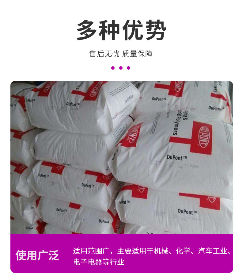 EVA 美國杜邦 250 低熔點 VA含量28 太陽能電池封裝膜用 塑料玩具 乙烯-醋酸乙烯酯共聚物