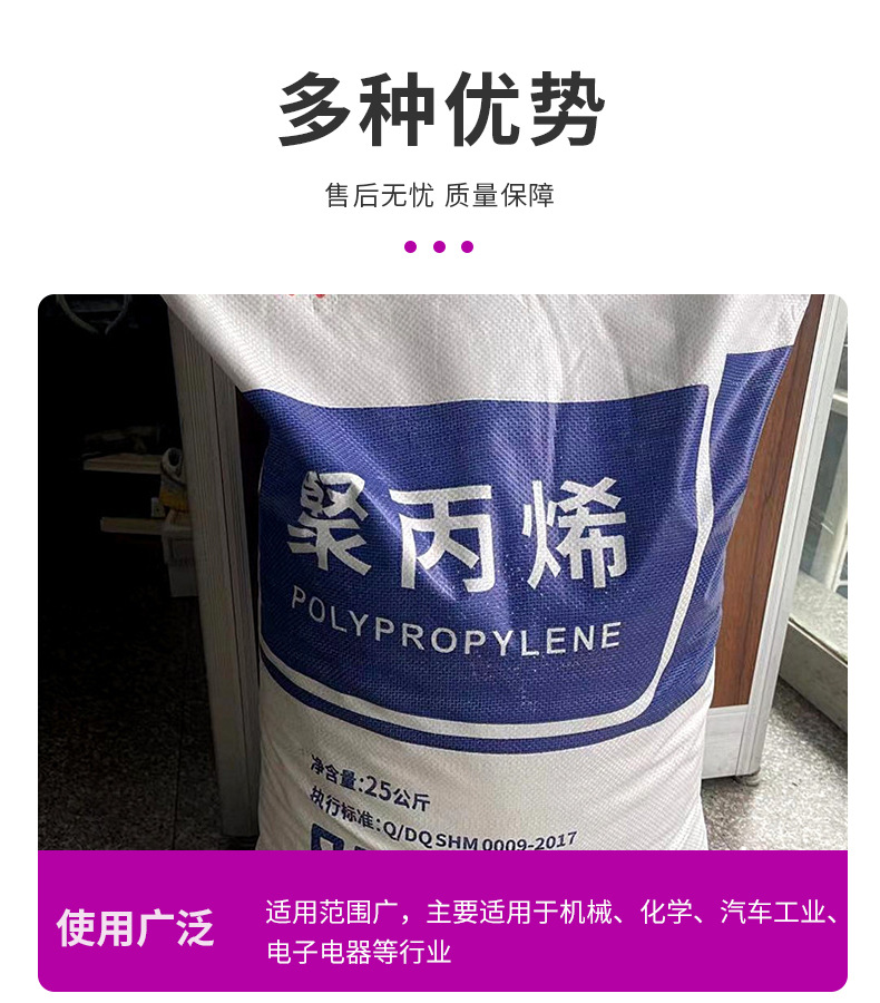 透明拉絲聚丙烯PP寧夏神華1102K寧煤集團神華化工注塑