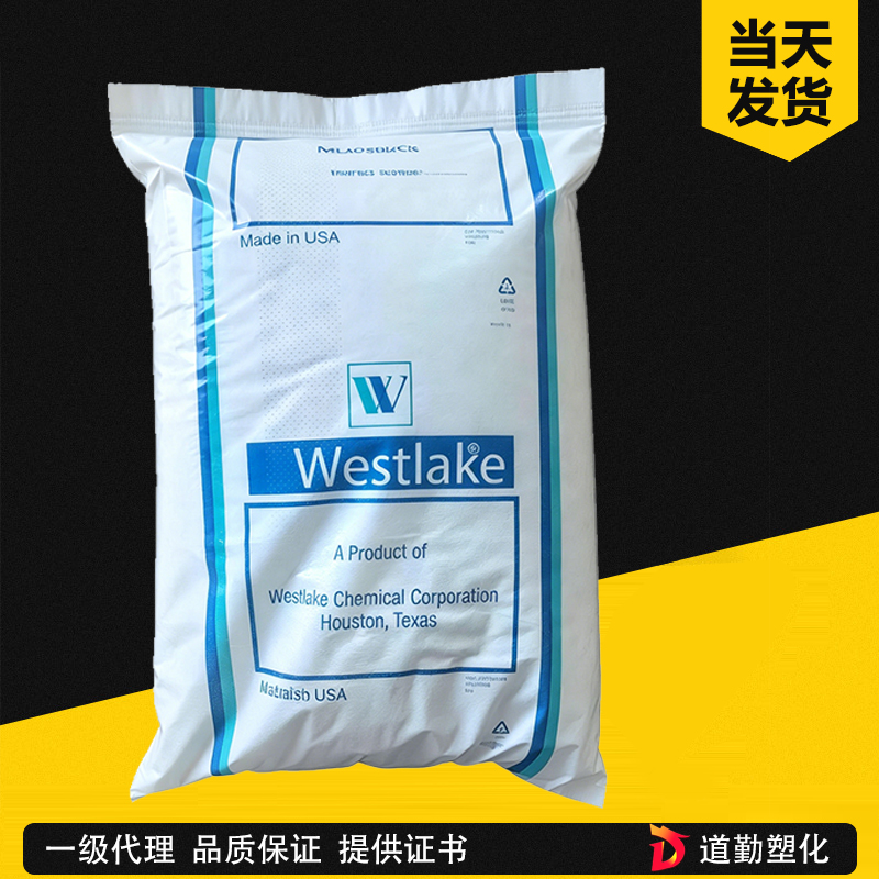 Westlake TRUCOAT HDPE 擠出涂層 MC2007 粘合紙和瓦楞紙板密封專用、阻隔涂層 聚乙烯