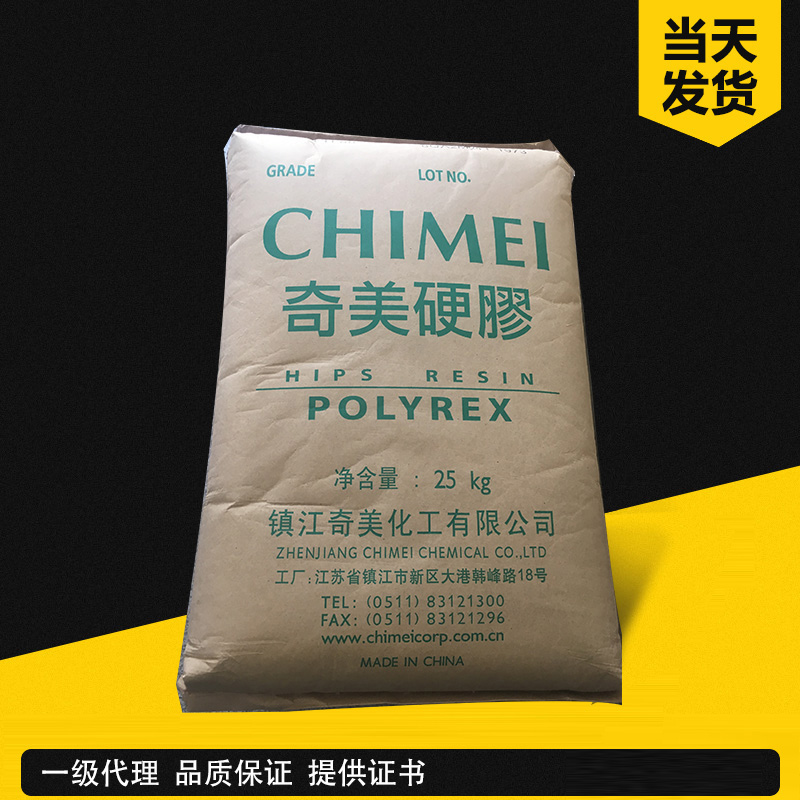 奇美 POLYREX PH-888G 高沖擊/高光澤級 臺灣奇美