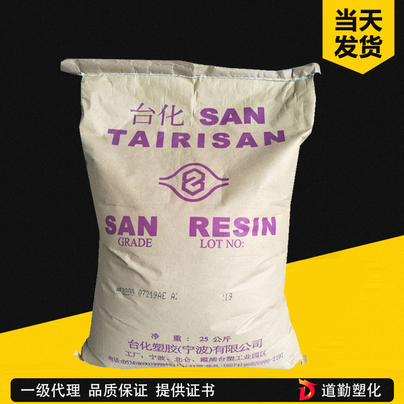 臺化 TAIRISAN NF2200AS AS 通用級