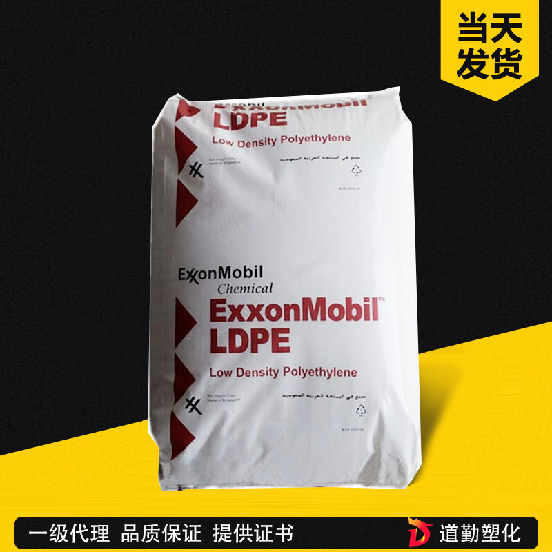 ?？松梨?LL 8446.21 PE LLD 聚乙烯