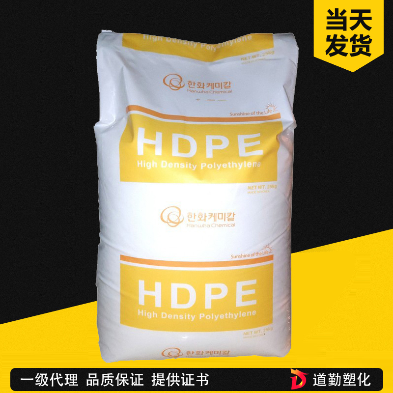 韓國(guó)韓華 3300 HDPE 薄膜級(jí) 高密度聚乙烯