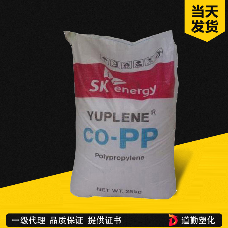 韓國SK化學(xué) BX39A 嵌段共聚高抗沖改良級