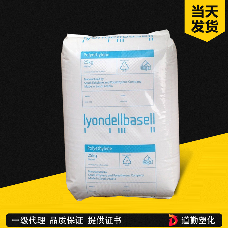 利安德巴塞爾 PP Moplen EP300K 嵌段共聚高抗沖級(jí) 聚丙烯