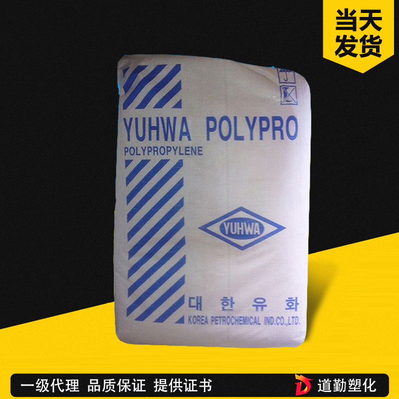 現(xiàn)貨PP 大韓油化4017 4017M 4018擠出級(jí)均聚物文件夾密封容器原料 聚丙烯