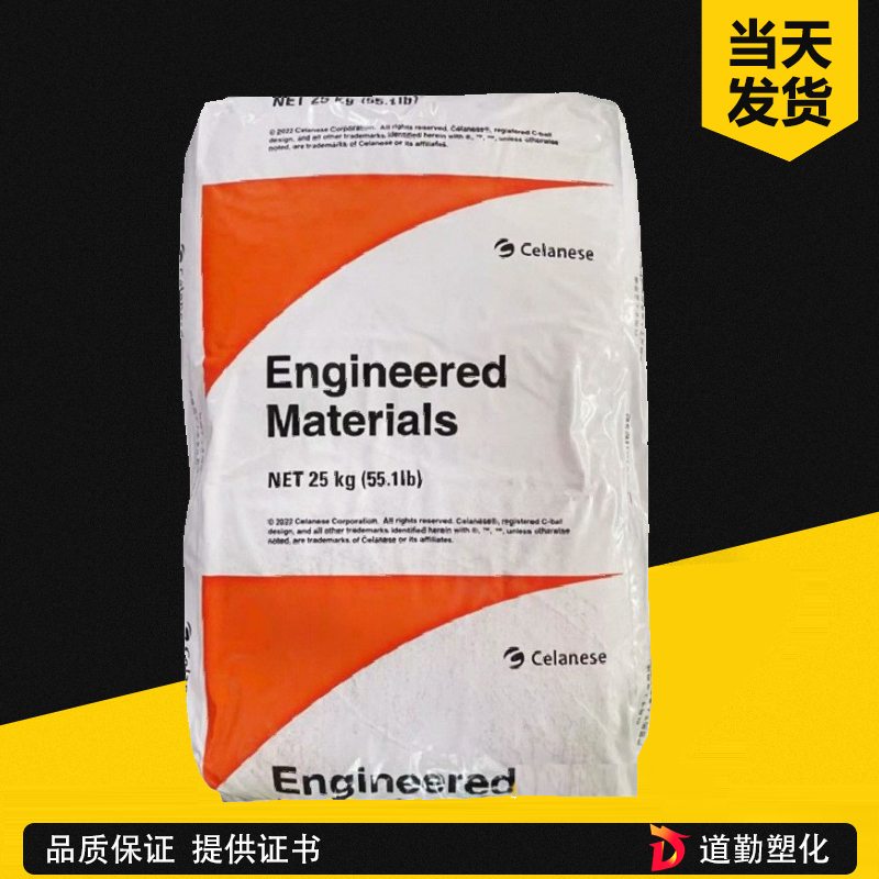 塞拉尼斯 Zytel HTN HTN51G25HSL 25%玻纖增強高韌級