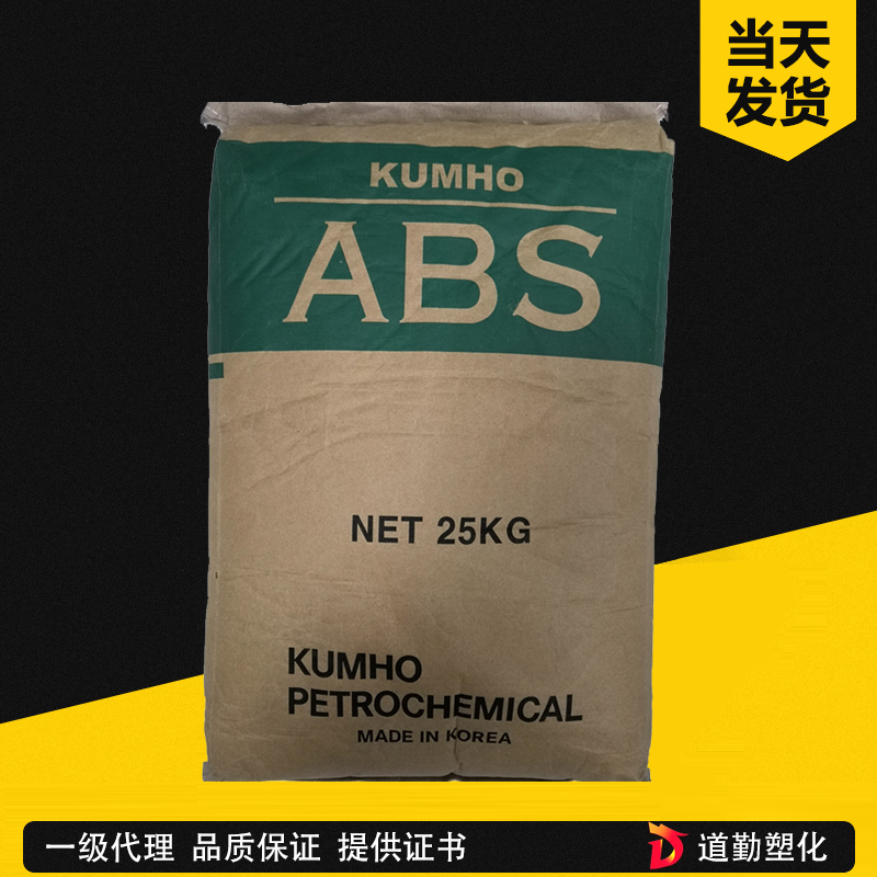 ABS 韩国锦湖 750NSW 注塑级 ABS 高流动 高抗冲 高光泽 汽车部件 丙烯腈-丁二烯-苯乙烯共聚物