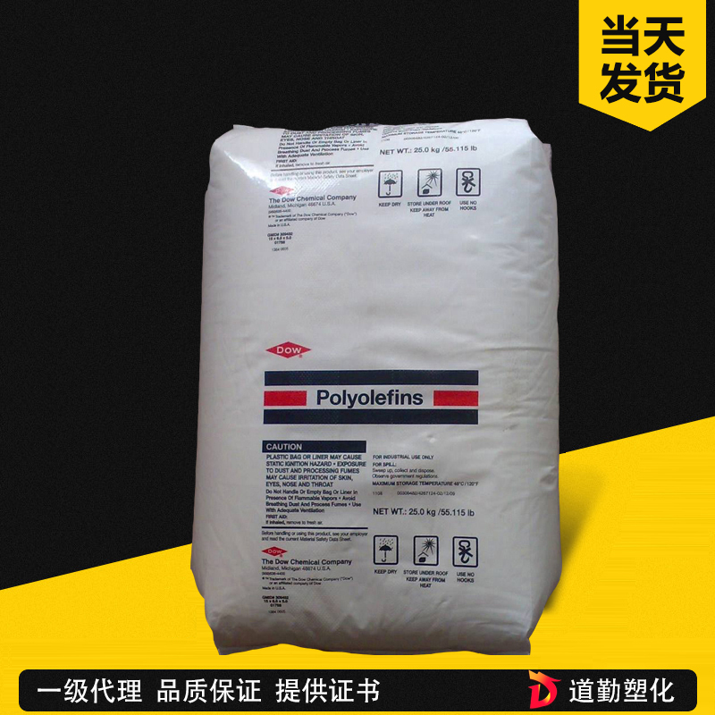 美國杜邦沙林樹脂SURLYN 9910 注塑擠出吹塑 抗沖耐磨高爾夫球