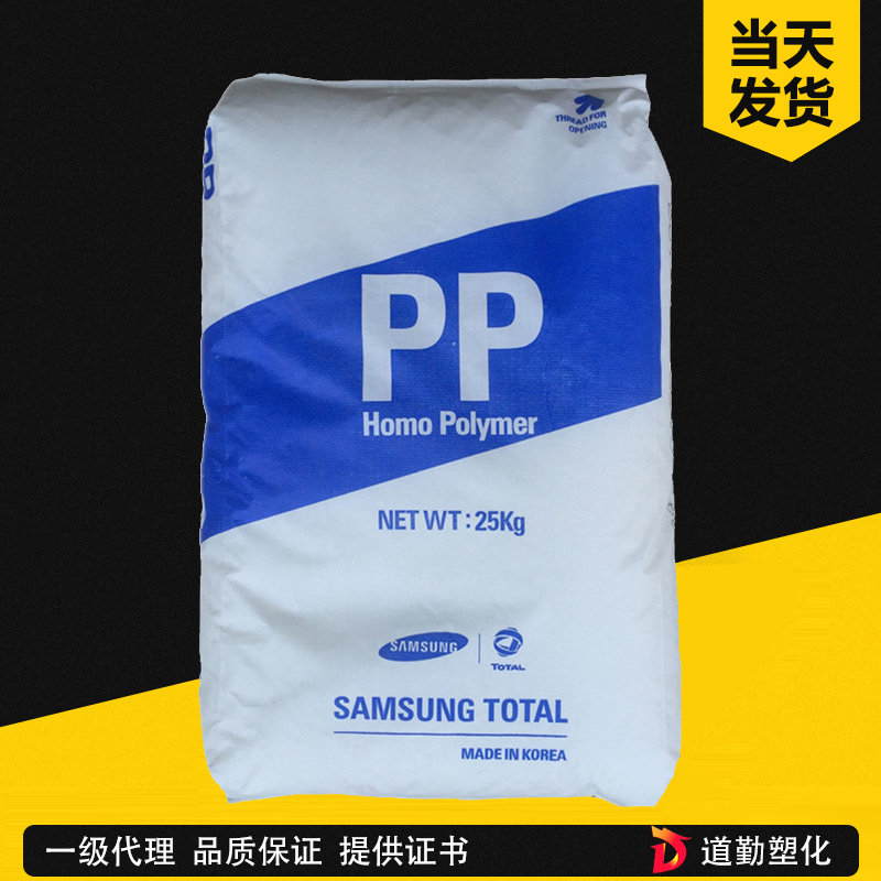 現(xiàn)貨PP韓國道達(dá)爾HJ730 耐熱性食品級(jí)高強(qiáng)度高結(jié)晶聚丙烯塑膠原料